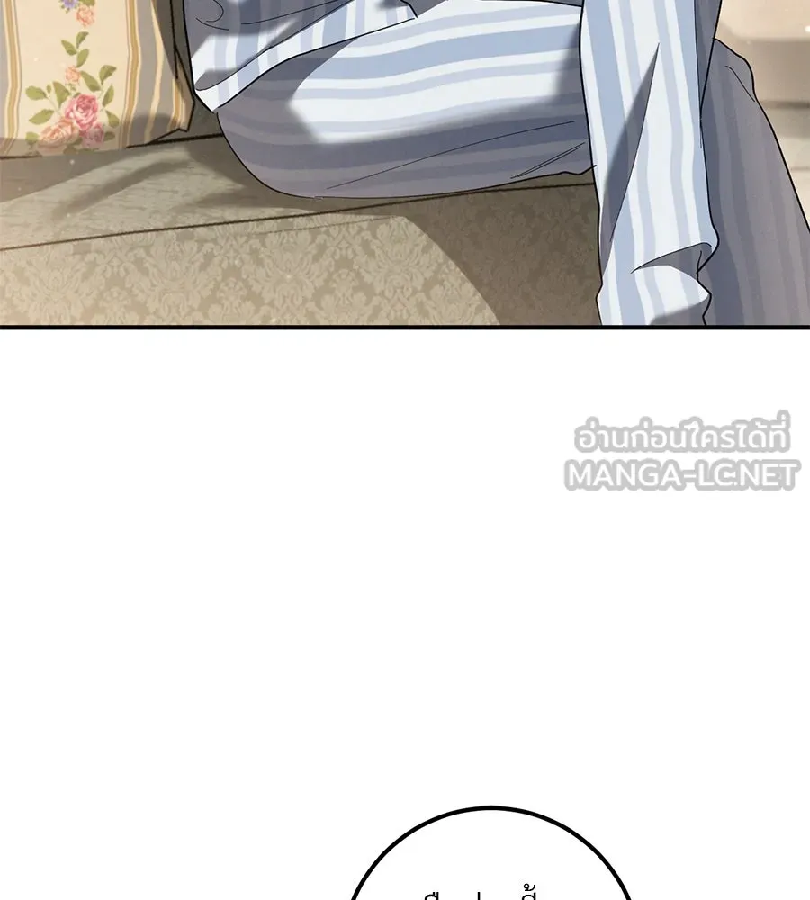 เรือนจำรัก ตอนที่ 44 รูปที่ 66