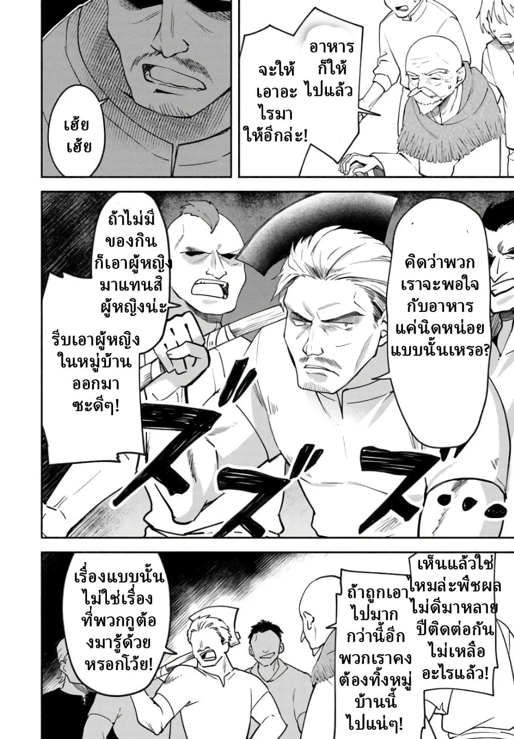 Manga-lc-com อ่านมังงะ อ่านการ์ตูน ออนไลน์ ฟรี Youjo na Majo to Mori no Kuma-san Isekai de Potion Tsukutte  ตอนที่ 1 2 3 4 5 6 7 8 9 10 11 12 13 14 ฟรี ไม่มีโฆษณา Manga-lc - อ่าน มังงะ อ่าน การ์ตูน ออนไลน์ อ่านมังงะ ฟรี