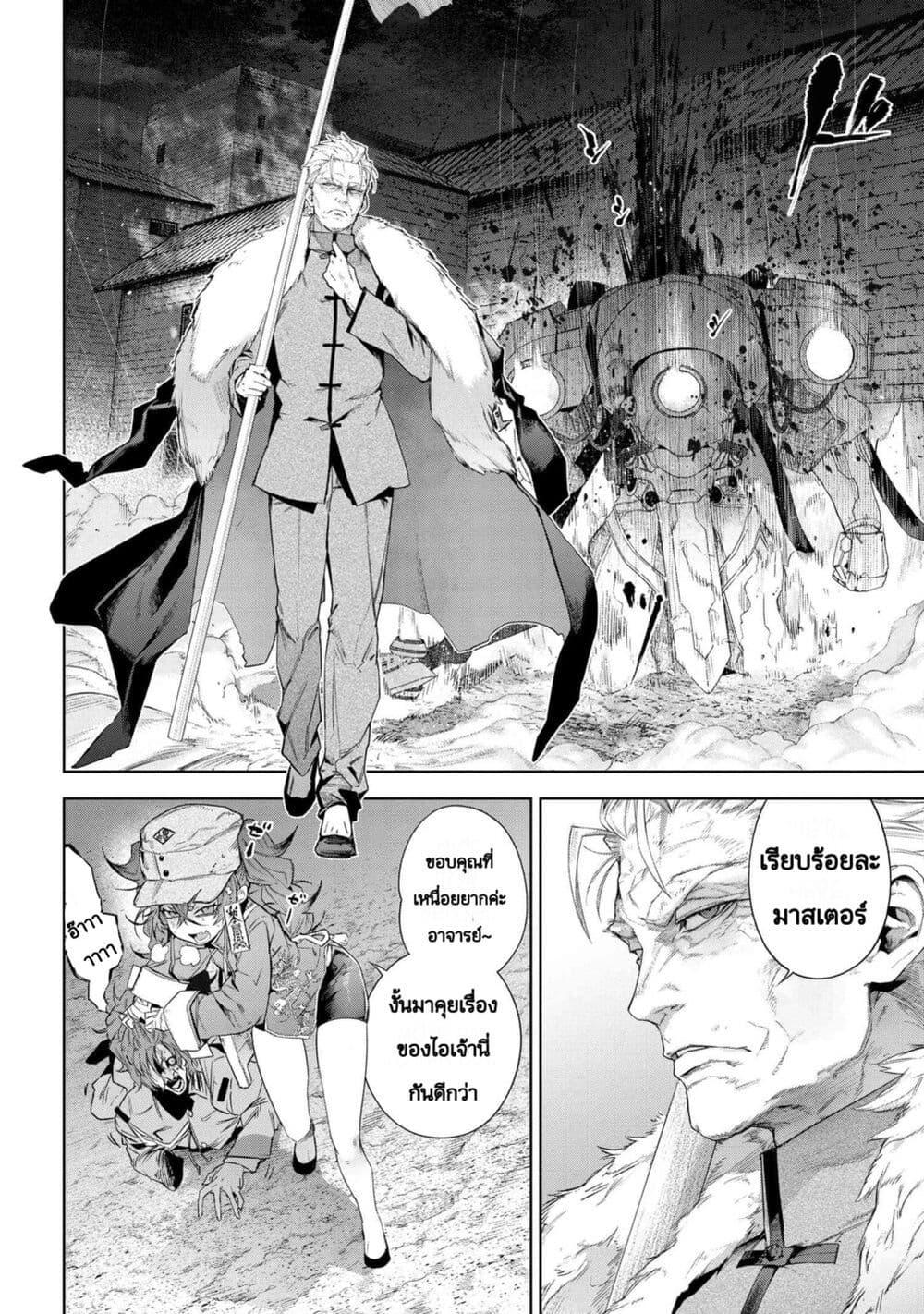 Manga-lc-com อ่านมังงะ อ่านการ์ตูน ออนไลน์ ฟรี FateType Redline ตอนที่ 1 2 3 4 5 6 7 8 9 10 11 12 13 14 ฟรี ไม่มีโฆษณา Manga-lc - อ่าน มังงะ อ่าน การ์ตูน ออนไลน์ อ่านมังงะ ฟรี