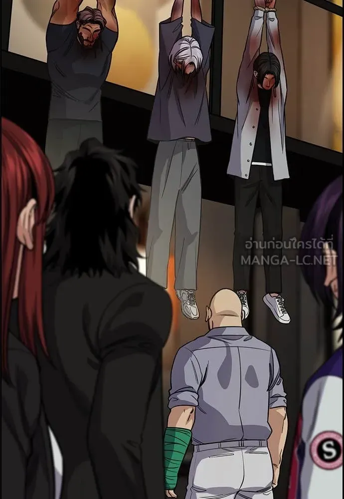 การศึกษาที่แท้จริง ตอนที่ 235 รูปที่ 90