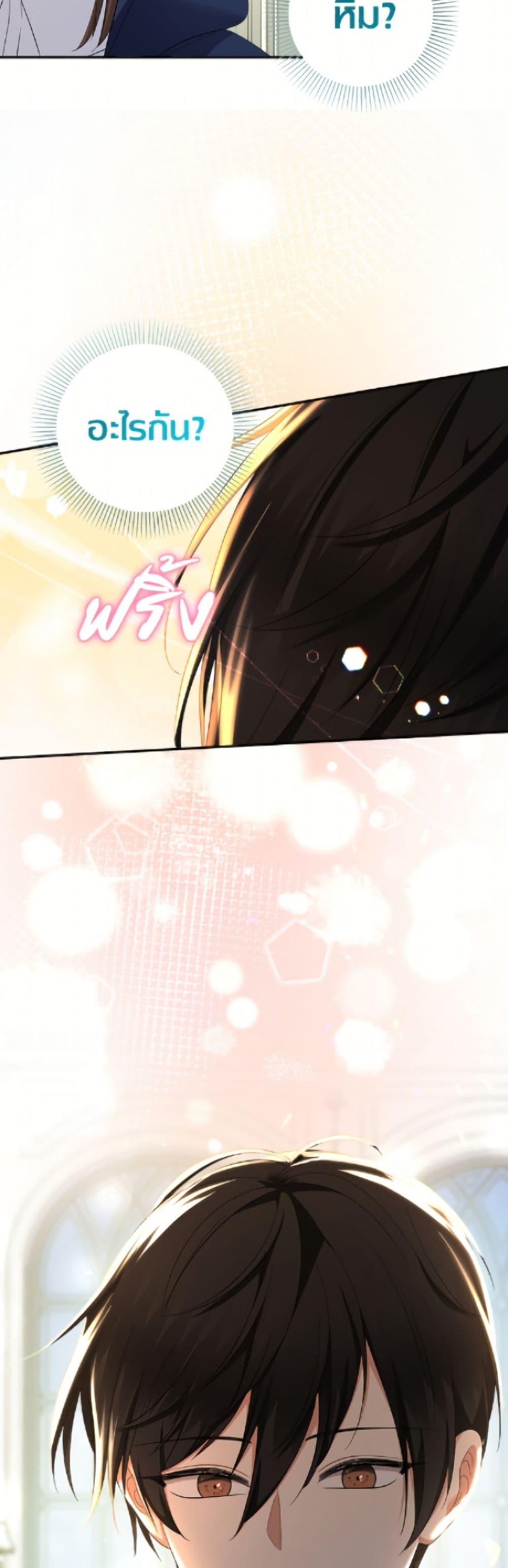 Manga-lc-com อ่านมังงะ อ่านการ์ตูน ออนไลน์ ฟรี Lord Baby Runs a Romance Fantasy With Cash ตอนที่ 1 2 3 4 5 6 7 8 9 10 11 12 13 14 ฟรี ไม่มีโฆษณา Manga-lc - อ่าน มังงะ อ่าน การ์ตูน ออนไลน์ อ่านมังงะ ฟรี