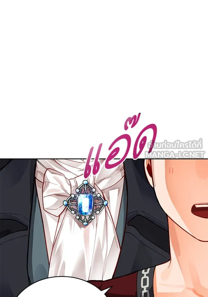 บุตรีดยุกขอไม่แต่งงานbrกับหนุ่มในฝัน ตอนที่ 1 รูปที่ 96