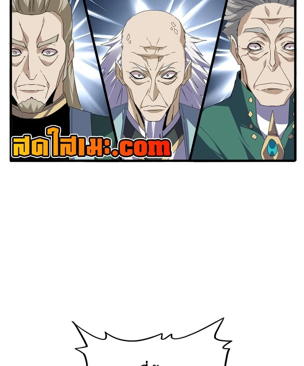 Manga-lc-com อ่านมังงะ อ่านการ์ตูน ออนไลน์ ฟรี Magic Emperor ราชาจอมเวทย์ ตอนที่ 1 2 3 4 5 6 7 8 9 10 11 12 13 14 ฟรี ไม่มีโฆษณา Manga-lc - อ่าน มังงะ อ่าน การ์ตูน ออนไลน์ อ่านมังงะ ฟรี