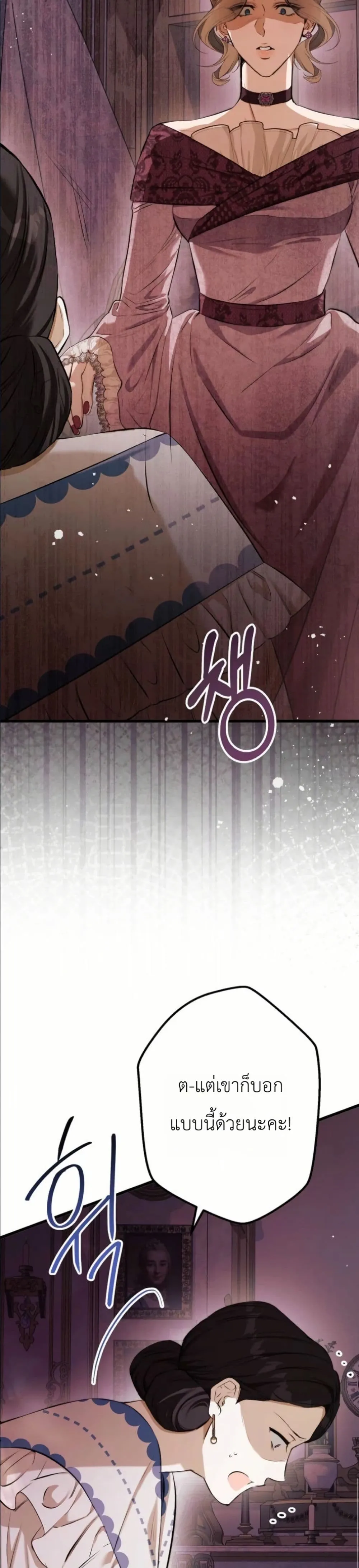 Manga-lc-com อ่านมังงะ อ่านการ์ตูน ออนไลน์ ฟรี This Is What Revenge Looks Like ตอนที่ 1 2 3 4 5 6 7 8 9 10 11 12 13 14 ฟรี ไม่มีโฆษณา Manga-lc - อ่าน มังงะ อ่าน การ์ตูน ออนไลน์ อ่านมังงะ ฟรี