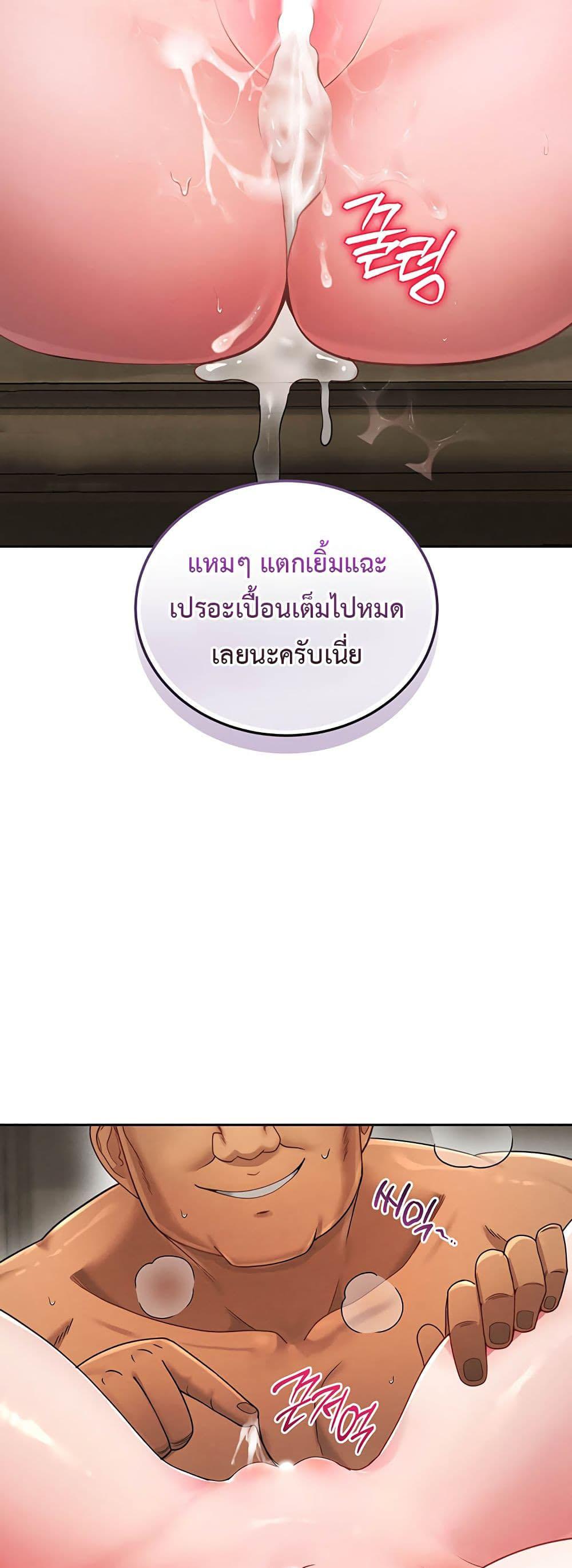 Doujin-Lc- อ่าน โดจิน มังฮวา เกาหลี ญี่ปุ่น จีน แปลไทย TS Punishment ตอนที่ 1 2 3 4 5 6 7 8 9 10 11 12 13 14 ฟรี ไม่มีโฆษณา อ่าน โดจิน Manhwa เกาหลี ญี่ปุ่น จีน เรามีครบ คัดมาให้เน้นๆ โดจิน 18+ รับประกันความฟินโดย  Doujin Lc