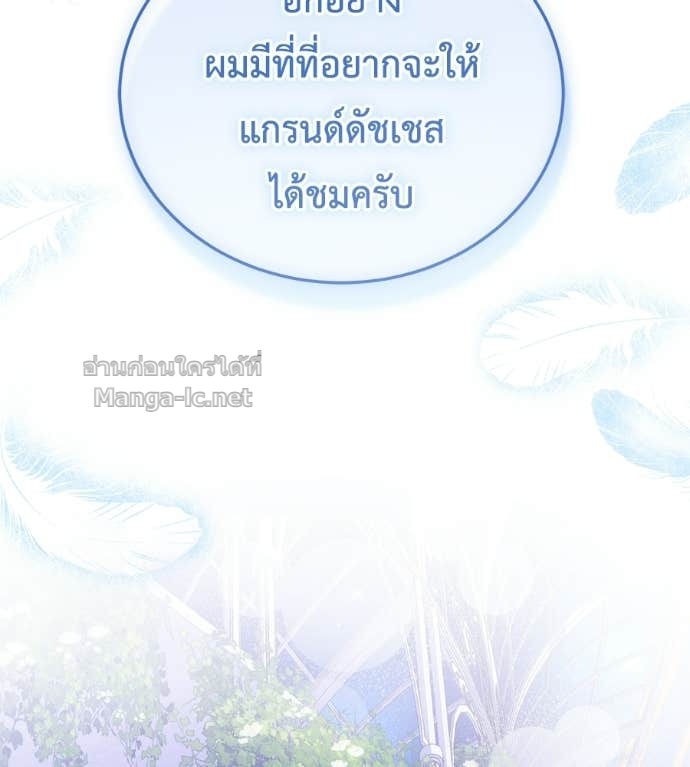 Doujin-Lc- อ่าน โดจิน มังฮวา เกาหลี ญี่ปุ่น จีน แปลไทย แกรนด์ดัชเชสล็อกมง ตอนที่ 1 2 3 4 5 6 7 8 9 10 11 12 13 14 ฟรี ไม่มีโฆษณา อ่าน โดจิน Manhwa เกาหลี ญี่ปุ่น จีน เรามีครบ คัดมาให้เน้นๆ โดจิน 18+ รับประกันความฟินโดย Doujin Lc