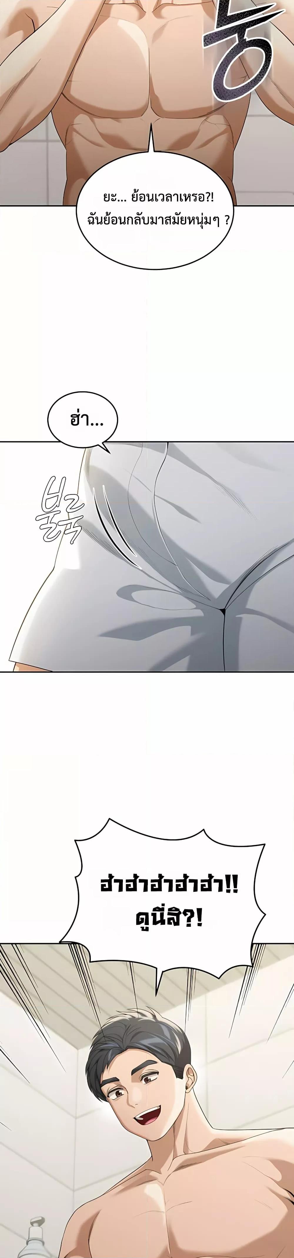 Doujin-Lc- อ่าน โดจิน มังฮวา เกาหลี ญี่ปุ่น จีน แปลไทย Because I live In The US ตอนที่ 1 2 3 4 5 6 7 8 9 10 11 12 13 14 ฟรี ไม่มีโฆษณา อ่าน โดจิน Manhwa เกาหลี ญี่ปุ่น จีน เรามีครบ คัดมาให้เน้นๆ โดจิน 18+ รับประกันความฟินโดย  Doujin Lc