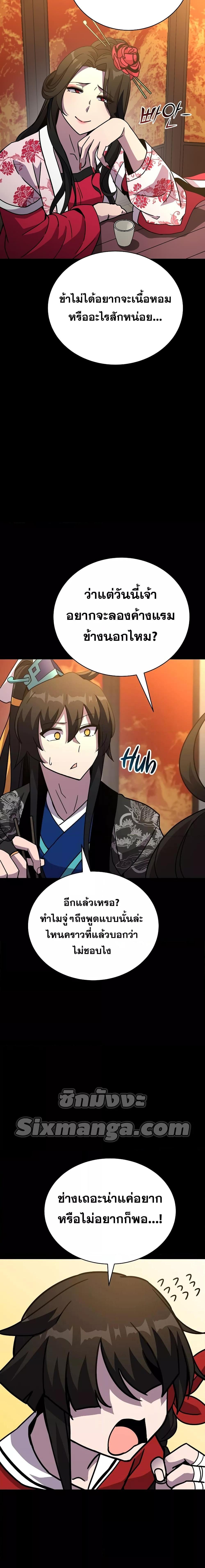 Manga-lc-com อ่านมังงะ อ่านการ์ตูน ออนไลน์ ฟรี MartialStreame ตอนที่ 1 2 3 4 5 6 7 8 9 10 11 12 13 14 ฟรี ไม่มีโฆษณา Manga-lc - อ่าน มังงะ อ่าน การ์ตูน ออนไลน์ อ่านมังงะ ฟรี