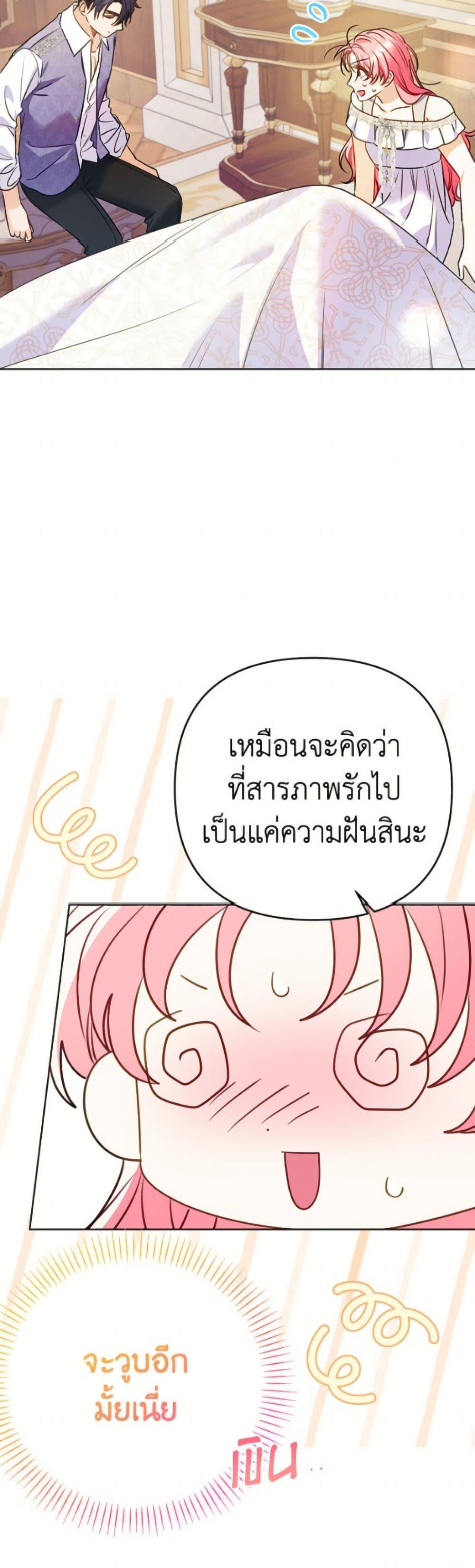 Manga-lc-com อ่านมังงะ อ่านการ์ตูน ออนไลน์ ฟรี I Thought You Were a Time-Limited Husband ตอนที่ 1 2 3 4 5 6 7 8 9 10 11 12 13 14 ฟรี ไม่มีโฆษณา Manga-lc - อ่าน มังงะ อ่าน การ์ตูน ออนไลน์ อ่านมังงะ ฟรี