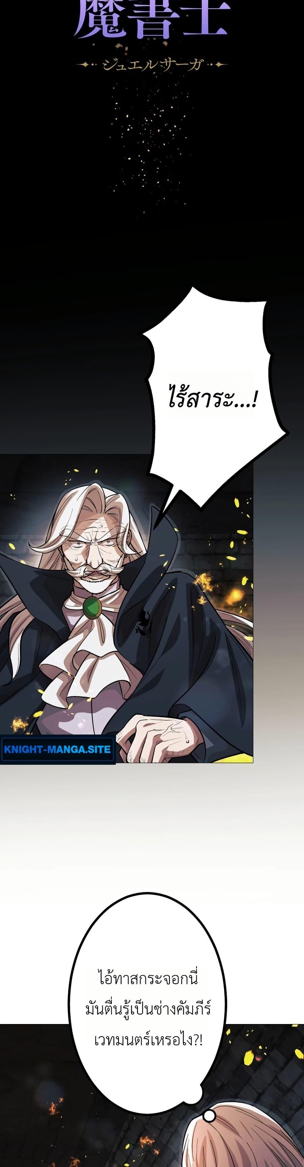 Manga-lc-com อ่านมังงะ อ่านการ์ตูน ออนไลน์ ฟรี The Divine-Eyed Grimoire Mage Jewel Saga ตอนที่ 1 2 3 4 5 6 7 8 9 10 11 12 13 14 ฟรี ไม่มีโฆษณา Manga-lc - อ่าน มังงะ อ่าน การ์ตูน ออนไลน์ อ่านมังงะ ฟรี