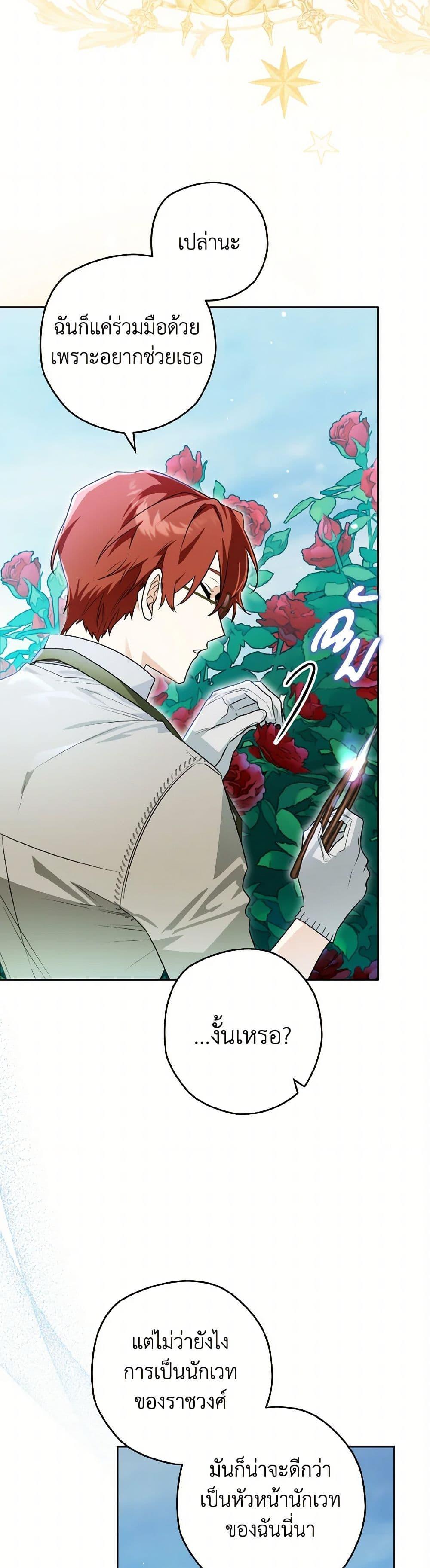 Manga-lc-com อ่านมังงะ อ่านการ์ตูน ออนไลน์ ฟรี Sigrid ตอนที่ 1 2 3 4 5 6 7 8 9 10 11 12 13 14 ฟรี ไม่มีโฆษณา Manga-lc - อ่าน มังงะ อ่าน การ์ตูน ออนไลน์ อ่านมังงะ ฟรี