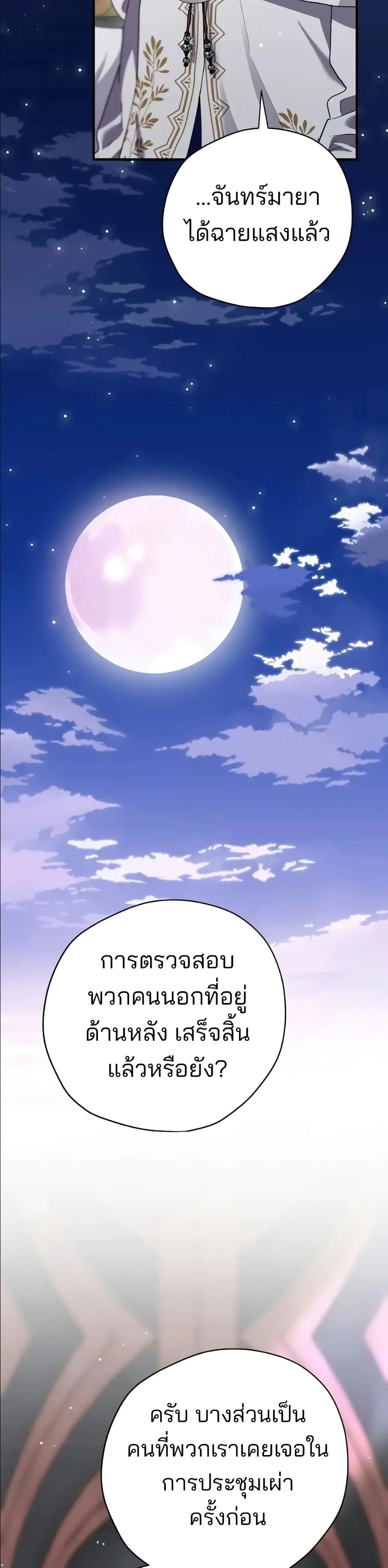 Manga-lc-com อ่านมังงะ อ่านการ์ตูน ออนไลน์ ฟรี Ending Maker ตอนที่ 1 2 3 4 5 6 7 8 9 10 11 12 13 14 ฟรี ไม่มีโฆษณา Manga-lc - อ่าน มังงะ อ่าน การ์ตูน ออนไลน์ อ่านมังงะ ฟรี