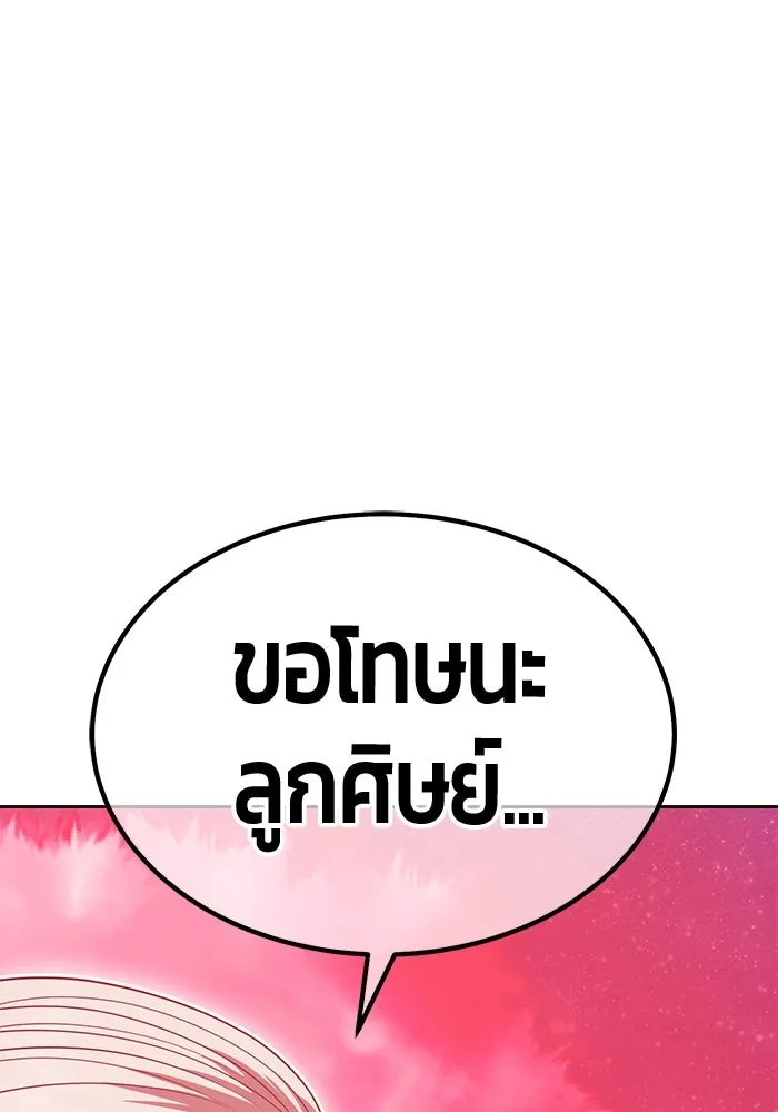 +99 ท่อนไม้พร้อมบวก ตอนที่ 25 ตื่นตัวต่อซาตาน (3) รูปที่ 319