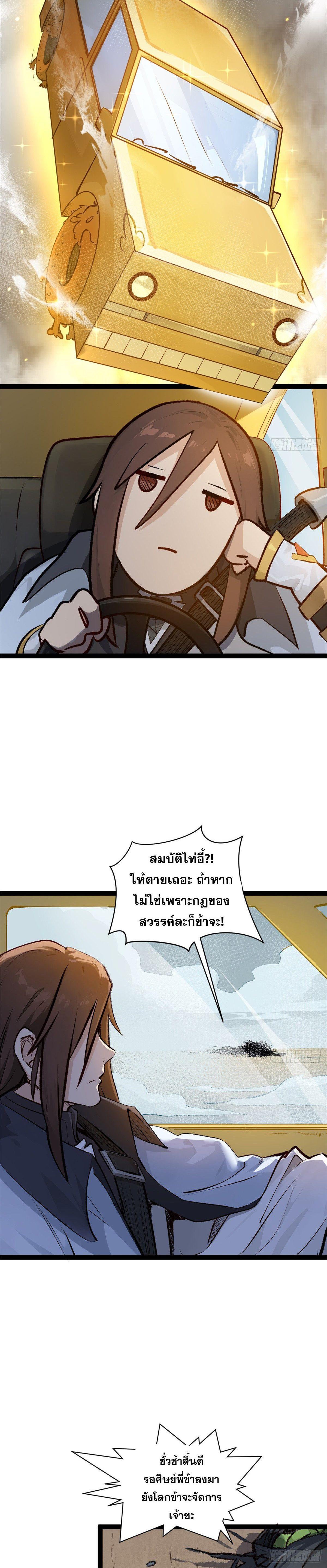 Manga-lc-com อ่านมังงะ อ่านการ์ตูน ออนไลน์ ฟรี Top Tier Providence ตอนที่ 1 2 3 4 5 6 7 8 9 10 11 12 13 14 ฟรี ไม่มีโฆษณา Manga-lc - อ่าน มังงะ อ่าน การ์ตูน ออนไลน์ อ่านมังงะ ฟรี