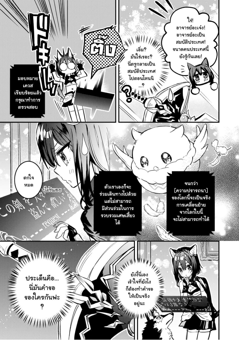 Manga-lc-com อ่านมังงะ อ่านการ์ตูน ออนไลน์ ฟรี Tensei Shitara Ken Deshita  Another Wish ตอนที่ 1 2 3 4 5 6 7 8 9 10 11 12 13 14 ฟรี ไม่มีโฆษณา Manga-lc - อ่าน มังงะ อ่าน การ์ตูน ออนไลน์ อ่านมังงะ ฟรี