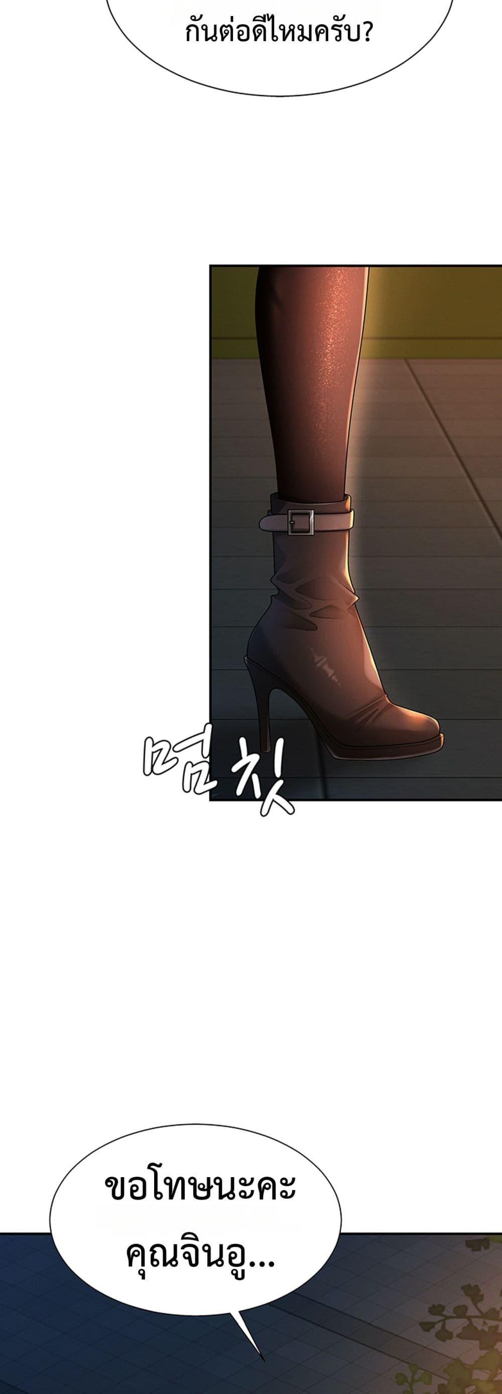 Doujin-Lc- อ่าน โดจิน มังฮวา เกาหลี ญี่ปุ่น จีน แปลไทย Repay With ตอนที่ 1 2 3 4 5 6 7 8 9 10 11 12 13 14 ฟรี ไม่มีโฆษณา อ่าน โดจิน Manhwa เกาหลี ญี่ปุ่น จีน เรามีครบ คัดมาให้เน้นๆ โดจิน 18+ รับประกันความฟินโดย  Doujin Lc