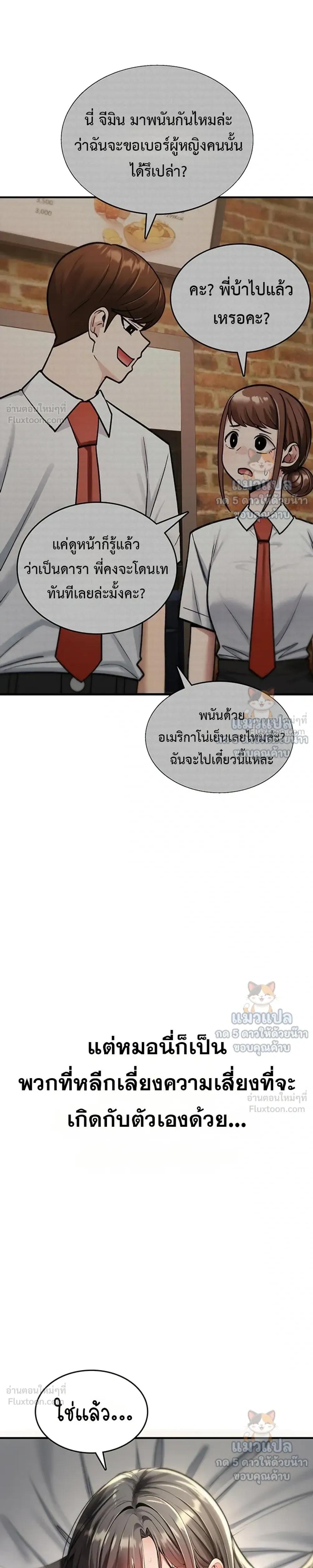 Doujin-Lc- อ่าน โดจิน มังฮวา เกาหลี ญี่ปุ่น จีน แปลไทย It Will Never ตอนที่ 1 2 3 4 5 6 7 8 9 10 11 12 13 14 ฟรี ไม่มีโฆษณา อ่าน โดจิน Manhwa เกาหลี ญี่ปุ่น จีน เรามีครบ คัดมาให้เน้นๆ โดจิน 18+ รับประกันความฟินโดย  Doujin Lc