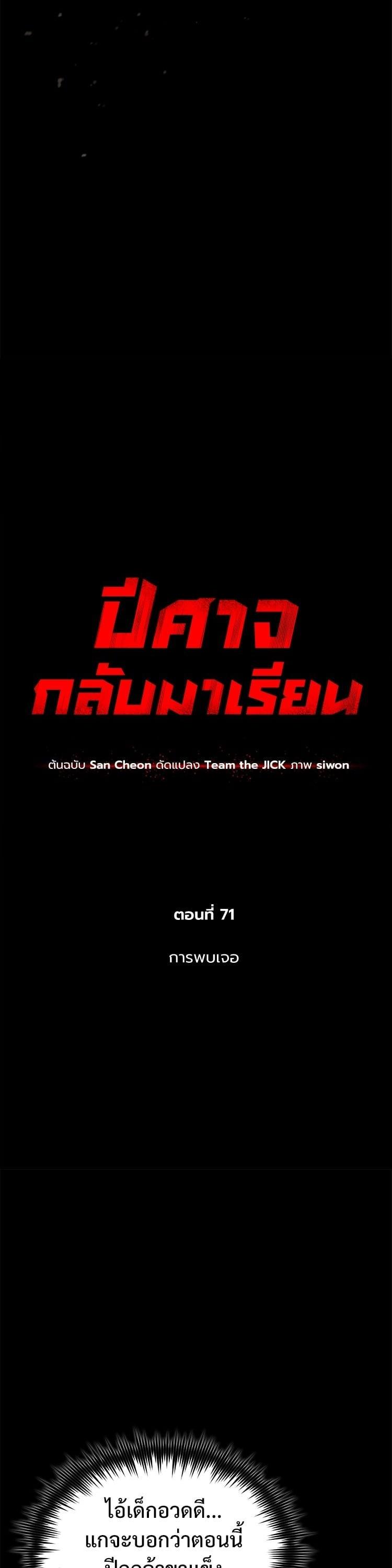 Manga-lc-com อ่านมังงะ อ่านการ์ตูน ออนไลน์ ฟรี Devil Returns To School Days ตอนที่ 1 2 3 4 5 6 7 8 9 10 11 12 13 14 ฟรี ไม่มีโฆษณา Manga-lc - อ่าน มังงะ อ่าน การ์ตูน ออนไลน์ อ่านมังงะ ฟรี