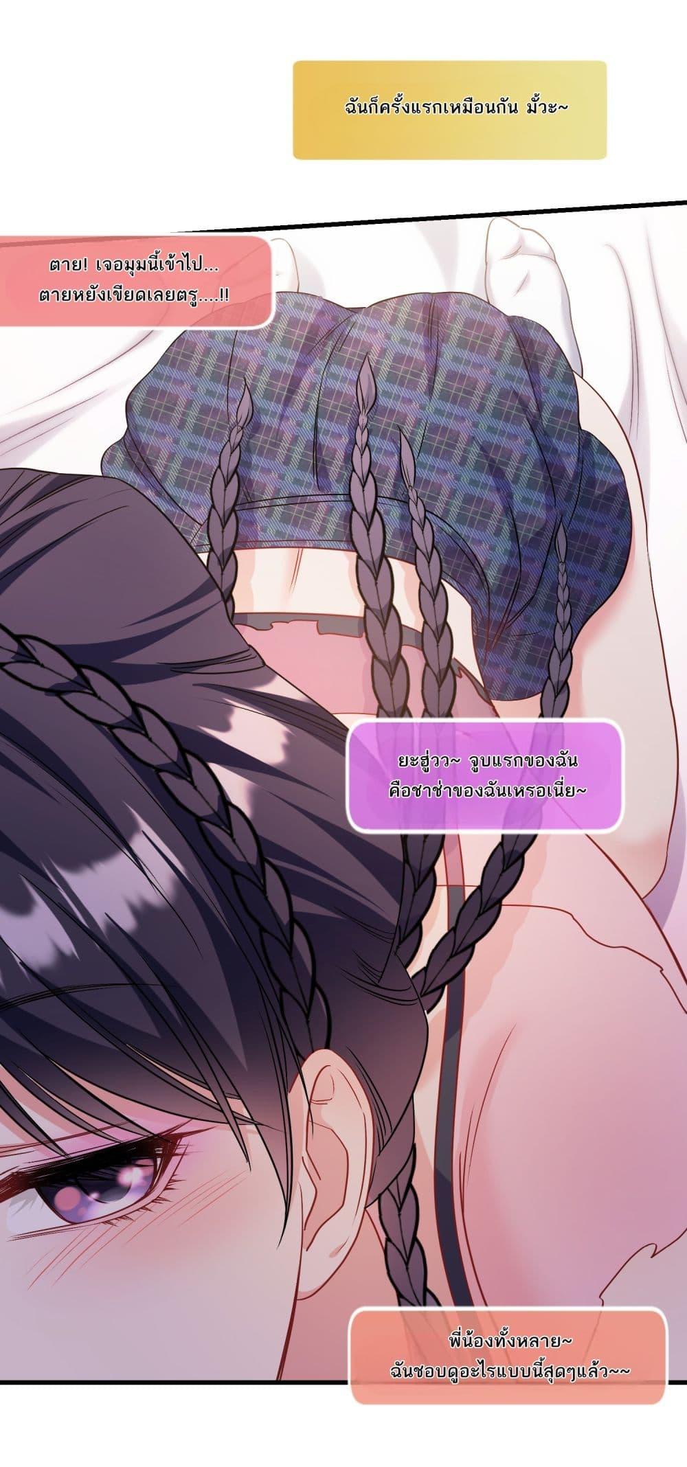 Manga-lc-com อ่านมังงะ อ่านการ์ตูน ออนไลน์ ฟรี Became a Billionaire After Dog Licking Improperly ตอนที่ 1 2 3 4 5 6 7 8 9 10 11 12 13 14 ฟรี ไม่มีโฆษณา Manga-lc - อ่าน มังงะ อ่าน การ์ตูน ออนไลน์ อ่านมังงะ ฟรี