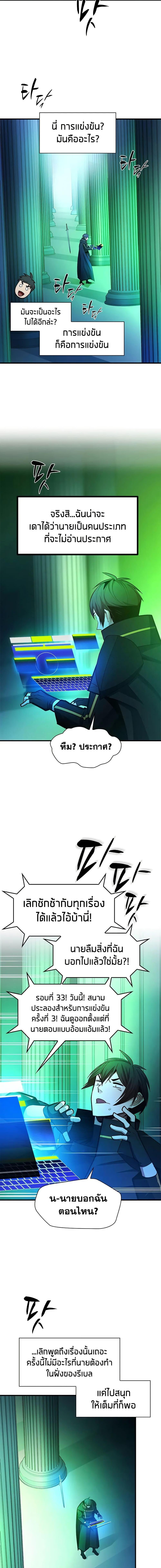 Manga-lc-com อ่านมังงะ อ่านการ์ตูน ออนไลน์ ฟรี The Tutorial is Too Hard ตอนที่ 1 2 3 4 5 6 7 8 9 10 11 12 13 14 ฟรี ไม่มีโฆษณา Manga-lc - อ่าน มังงะ อ่าน การ์ตูน ออนไลน์ อ่านมังงะ ฟรี