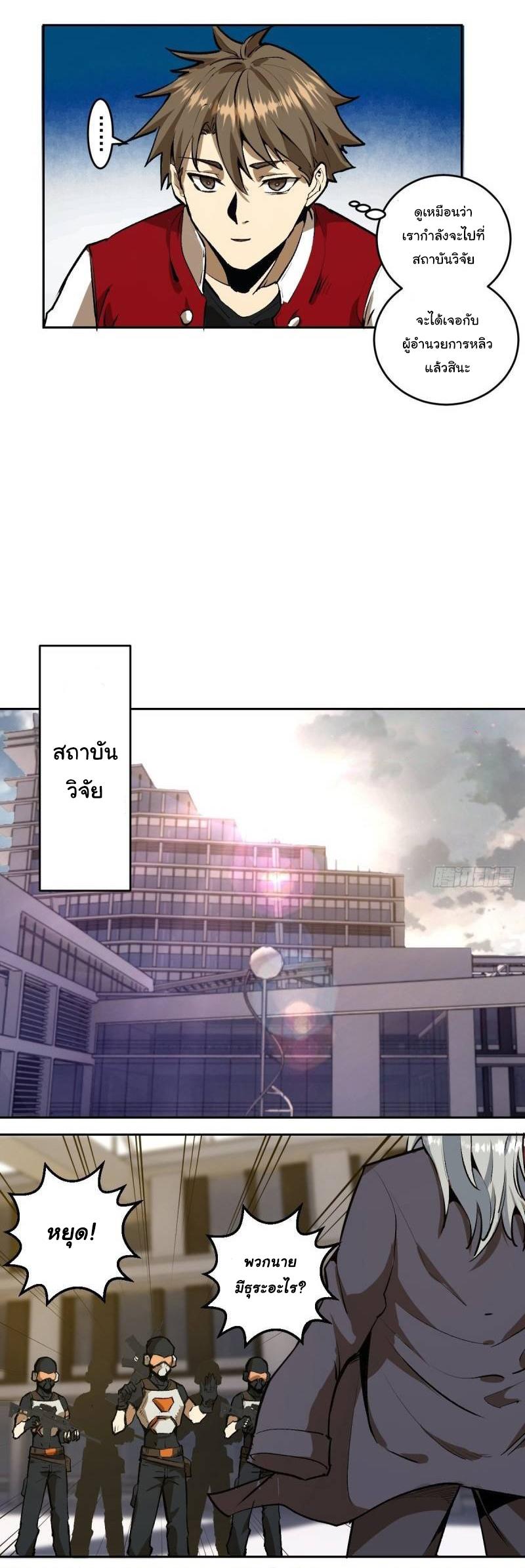 Manga-lc-com อ่านมังงะ อ่านการ์ตูน ออนไลน์ ฟรี King star emperor ตอนที่ 1 2 3 4 5 6 7 8 9 10 11 12 13 14 ฟรี ไม่มีโฆษณา Manga-lc - อ่าน มังงะ อ่าน การ์ตูน ออนไลน์ อ่านมังงะ ฟรี