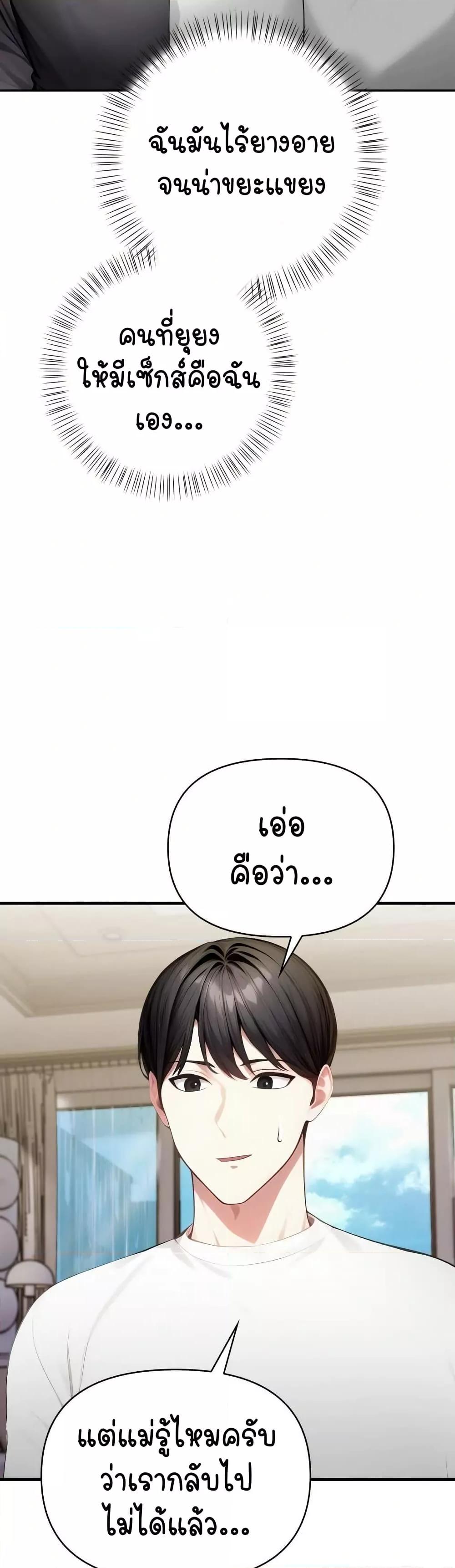 Doujin-Lc- อ่าน โดจิน มังฮวา เกาหลี ญี่ปุ่น จีน แปลไทย Light Instead of Debt ตอนที่ 1 2 3 4 5 6 7 8 9 10 11 12 13 14 ฟรี ไม่มีโฆษณา อ่าน โดจิน Manhwa เกาหลี ญี่ปุ่น จีน เรามีครบ คัดมาให้เน้นๆ โดจิน 18+ รับประกันความฟินโดย  Doujin Lc