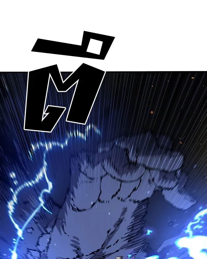 Player ตอนที่ 43 รูปที่ 85