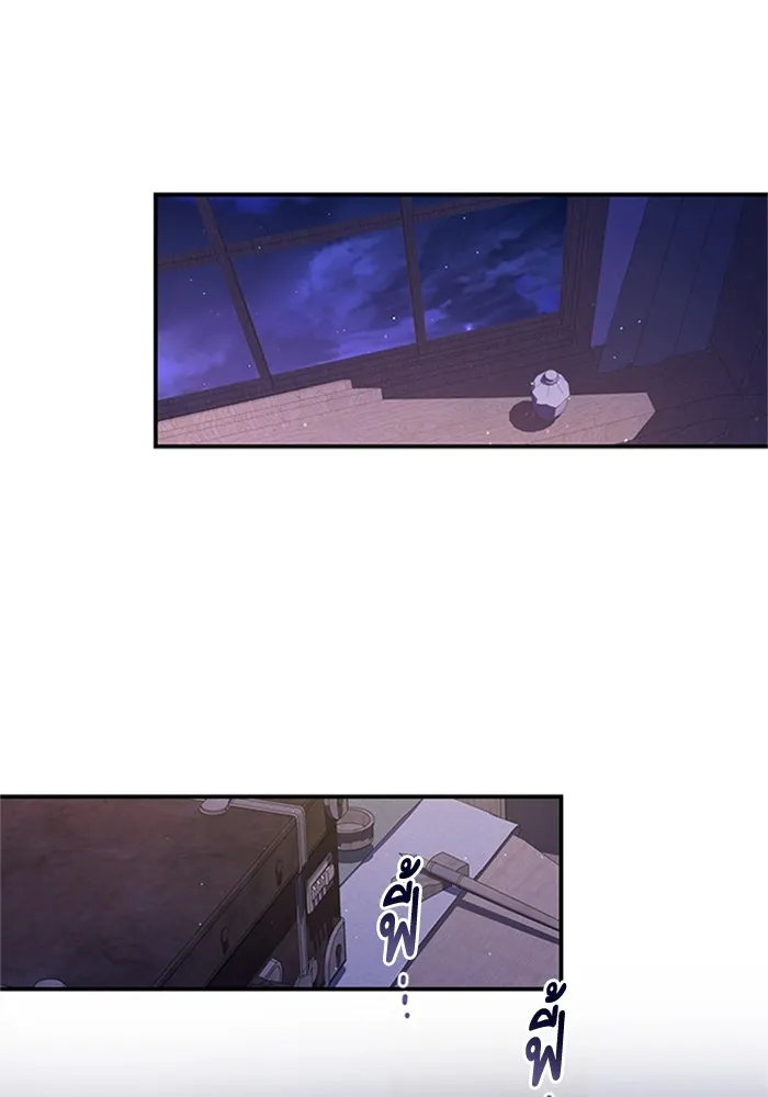 ไหนบอกว่าฉันใกล้ตาย ตอนที่ 71 รูปที่ 70