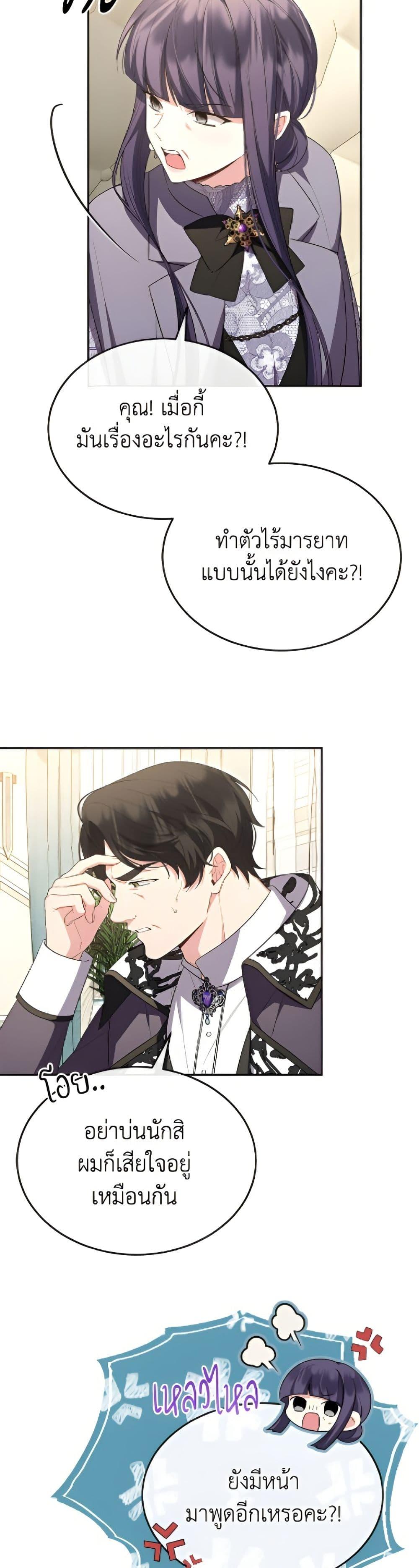 Manga-lc-com อ่านมังงะ อ่านการ์ตูน ออนไลน์ ฟรี The Real Daughter Is Back ตอนที่ 1 2 3 4 5 6 7 8 9 10 11 12 13 14 ฟรี ไม่มีโฆษณา Manga-lc - อ่าน มังงะ อ่าน การ์ตูน ออนไลน์ อ่านมังงะ ฟรี