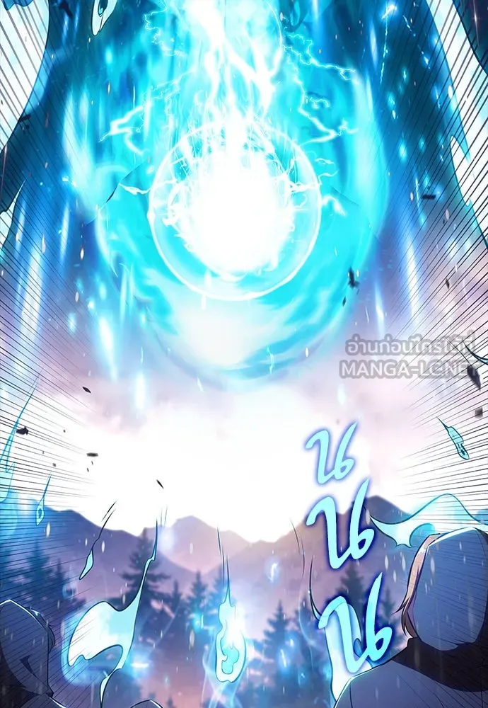 ครัวผู้กล้าท้าให้ชิม ตอนที่ 24 รูปที่ 54