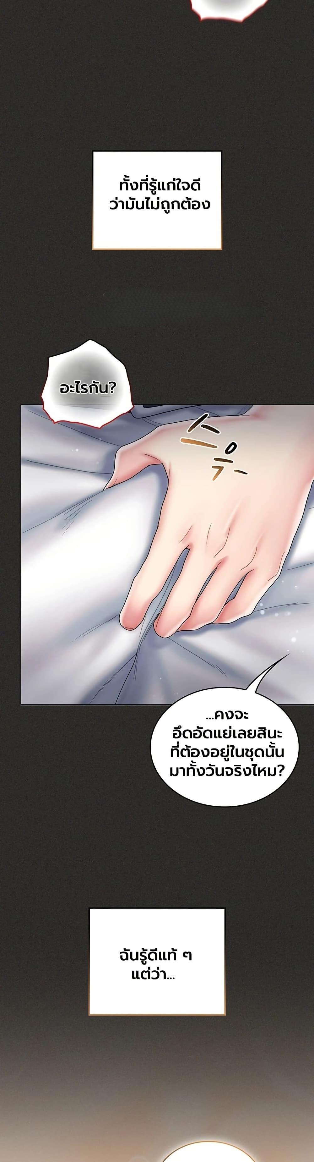 Doujin-Lc- อ่าน โดจิน มังฮวา เกาหลี ญี่ปุ่น จีน แปลไทย Cheer Love ตอนที่ 1 2 3 4 5 6 7 8 9 10 11 12 13 14 ฟรี ไม่มีโฆษณา อ่าน โดจิน Manhwa เกาหลี ญี่ปุ่น จีน เรามีครบ คัดมาให้เน้นๆ โดจิน 18+ รับประกันความฟินโดย  Doujin Lc