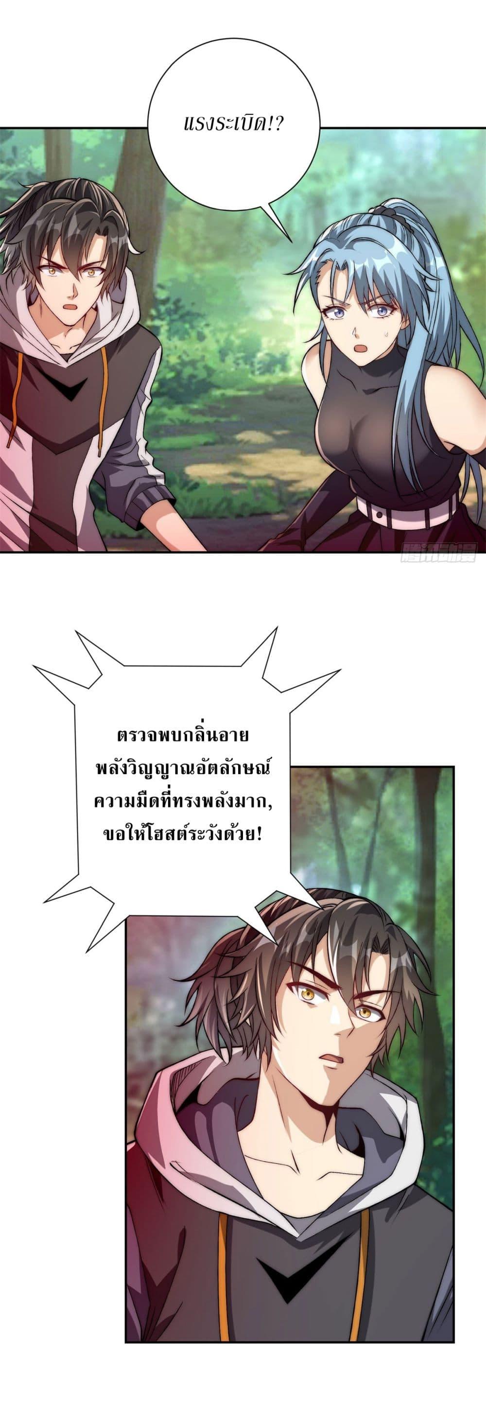 Manga-lc-com อ่านมังงะ อ่านการ์ตูน ออนไลน์ ฟรี After Being Reincarnated, I Will Reach the Top With My Divergent Cheats ตอนที่ 1 2 3 4 5 6 7 8 9 10 11 12 13 14 ฟรี ไม่มีโฆษณา Manga-lc - อ่าน มังงะ อ่าน การ์ตูน ออนไลน์ อ่านมังงะ ฟรี
