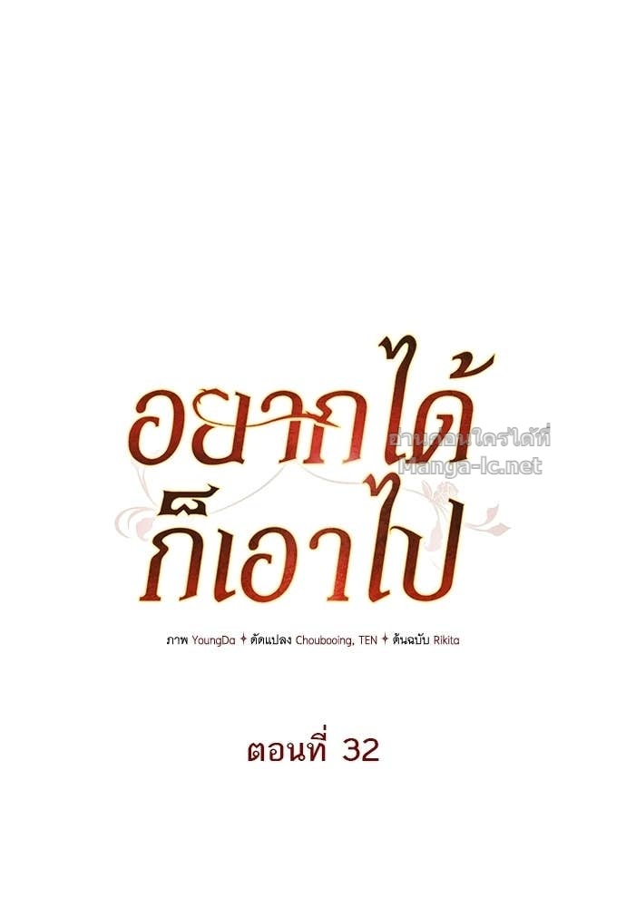 Doujin-Lc- อ่าน โดจิน มังฮวา เกาหลี ญี่ปุ่น จีน แปลไทย อยากได้ ก็เอาไป ตอนที่ 1 2 3 4 5 6 7 8 9 10 11 12 13 14 ฟรี ไม่มีโฆษณา อ่าน โดจิน Manhwa เกาหลี ญี่ปุ่น จีน เรามีครบ คัดมาให้เน้นๆ โดจิน 18+ รับประกันความฟินโดย Doujin Lc