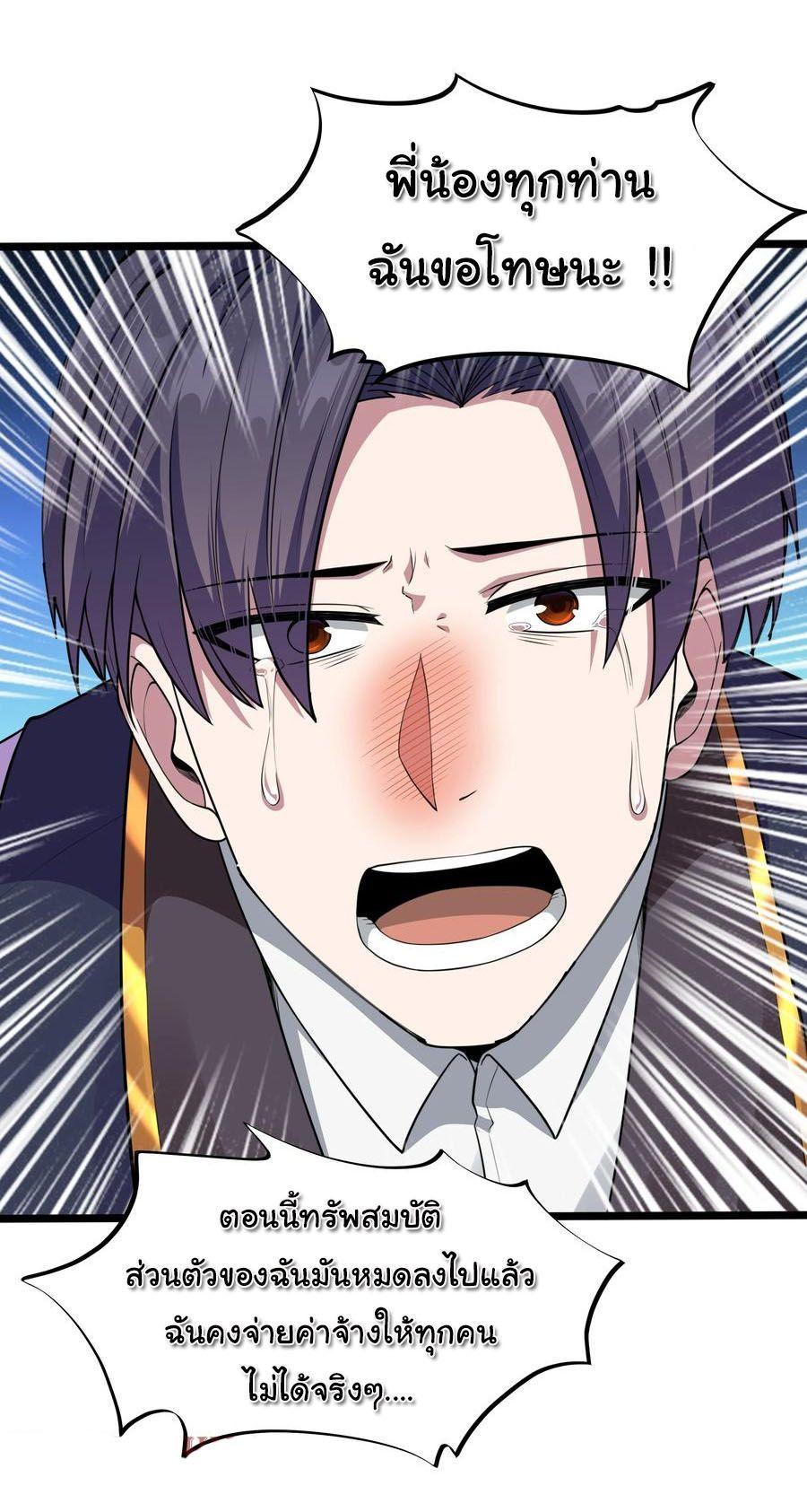 Manga-lc-com อ่านมังงะ อ่านการ์ตูน ออนไลน์ ฟรี This Hero is a Money Supremacist ตอนที่ 1 2 3 4 5 6 7 8 9 10 11 12 13 14 ฟรี ไม่มีโฆษณา Manga-lc - อ่าน มังงะ อ่าน การ์ตูน ออนไลน์ อ่านมังงะ ฟรี