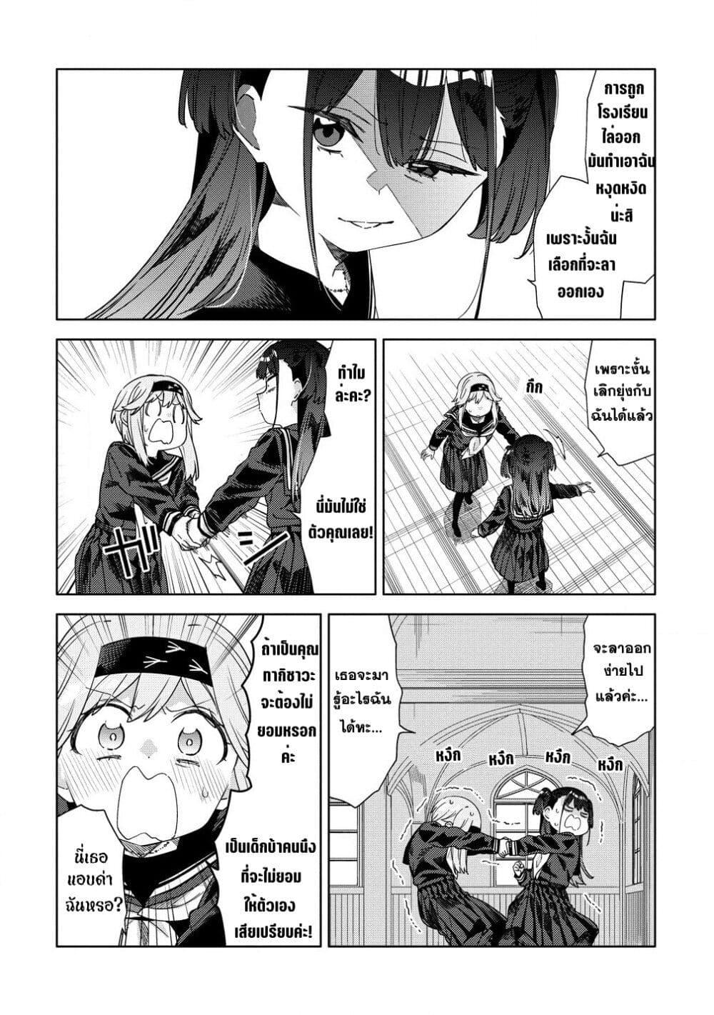 Manga-lc-com อ่านมังงะ อ่านการ์ตูน ออนไลน์ ฟรี Mashou no Otome no Yakumawari ตอนที่ 1 2 3 4 5 6 7 8 9 10 11 12 13 14 ฟรี ไม่มีโฆษณา Manga-lc - อ่าน มังงะ อ่าน การ์ตูน ออนไลน์ อ่านมังงะ ฟรี