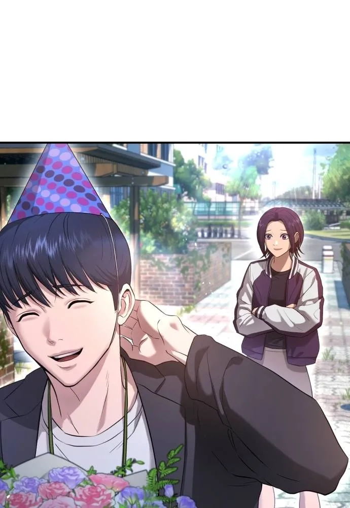 คูเซรา ตอนที่ 10 รูปที่ 188