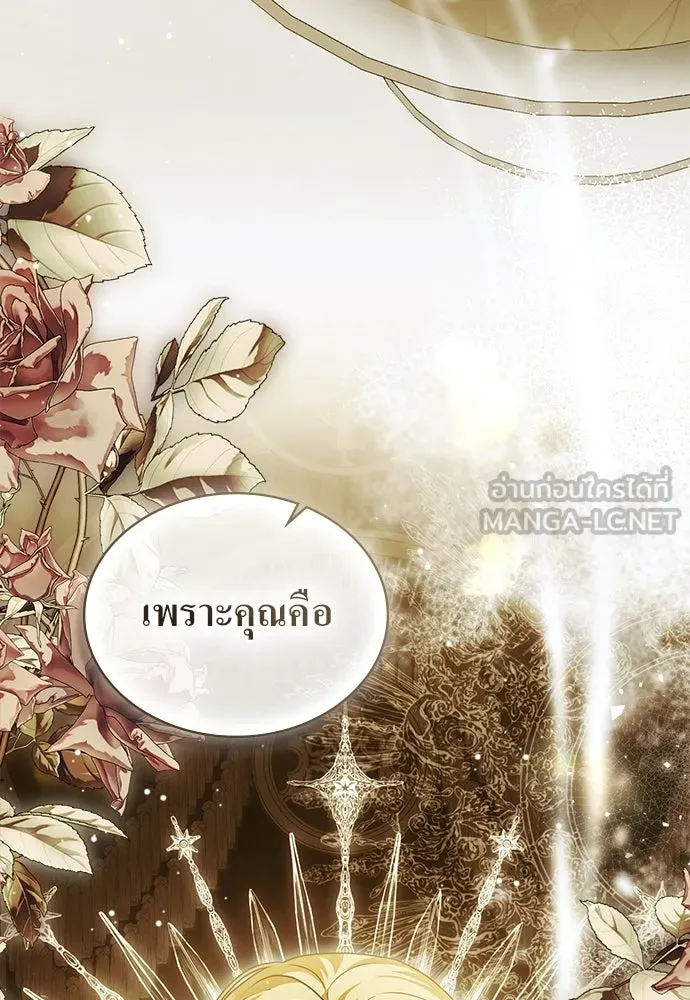 กู้ชีวิตลิขิตท่านเอิร์ล ตอนที่ 69 รูปที่ 9