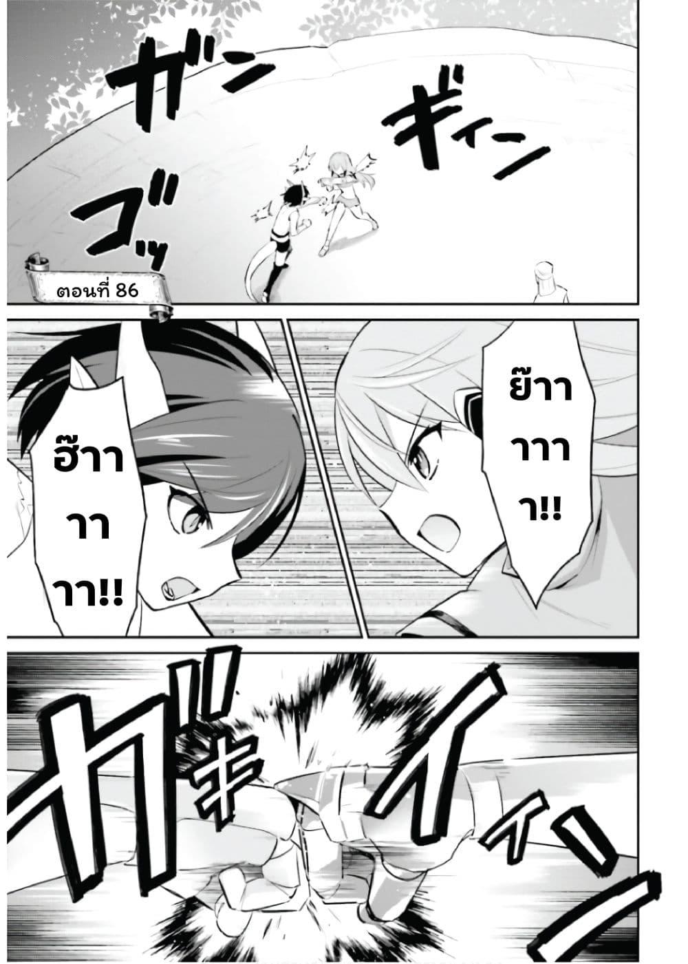 Manga-lc-com อ่านมังงะ อ่านการ์ตูน ออนไลน์ ฟรี In Another World With My Smartphone ไปต่างโลกกับสมาร์ทโฟน ตอนที่ 1 2 3 4 5 6 7 8 9 10 11 12 13 14 ฟรี ไม่มีโฆษณา Manga-lc - อ่าน มังงะ อ่าน การ์ตูน ออนไลน์ อ่านมังงะ ฟรี