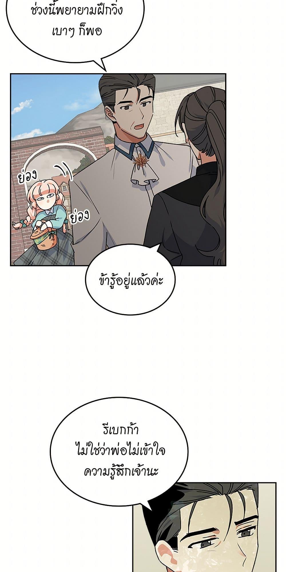 Manga-lc-com อ่านมังงะ อ่านการ์ตูน ออนไลน์ ฟรี The Antagonist’s Pet ตอนที่ 1 2 3 4 5 6 7 8 9 10 11 12 13 14 ฟรี ไม่มีโฆษณา Manga-lc - อ่าน มังงะ อ่าน การ์ตูน ออนไลน์ อ่านมังงะ ฟรี