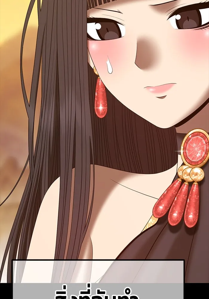 +99 ท่อนไม้พร้อมบวก ตอนที่ 79 รูปที่ 226