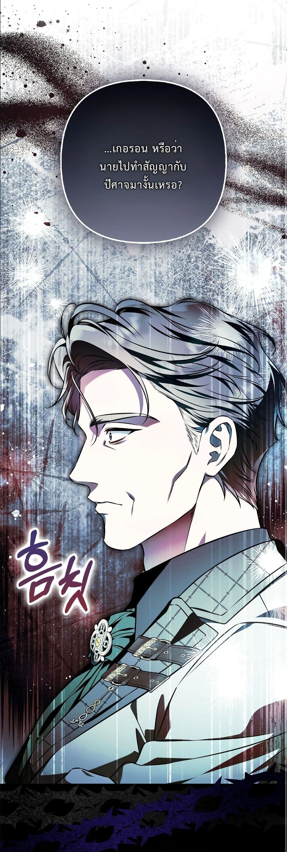 Manga-lc-com อ่านมังงะ อ่านการ์ตูน ออนไลน์ ฟรี The Baddest Villainess Is Back ตอนที่ 1 2 3 4 5 6 7 8 9 10 11 12 13 14 ฟรี ไม่มีโฆษณา Manga-lc - อ่าน มังงะ อ่าน การ์ตูน ออนไลน์ อ่านมังงะ ฟรี