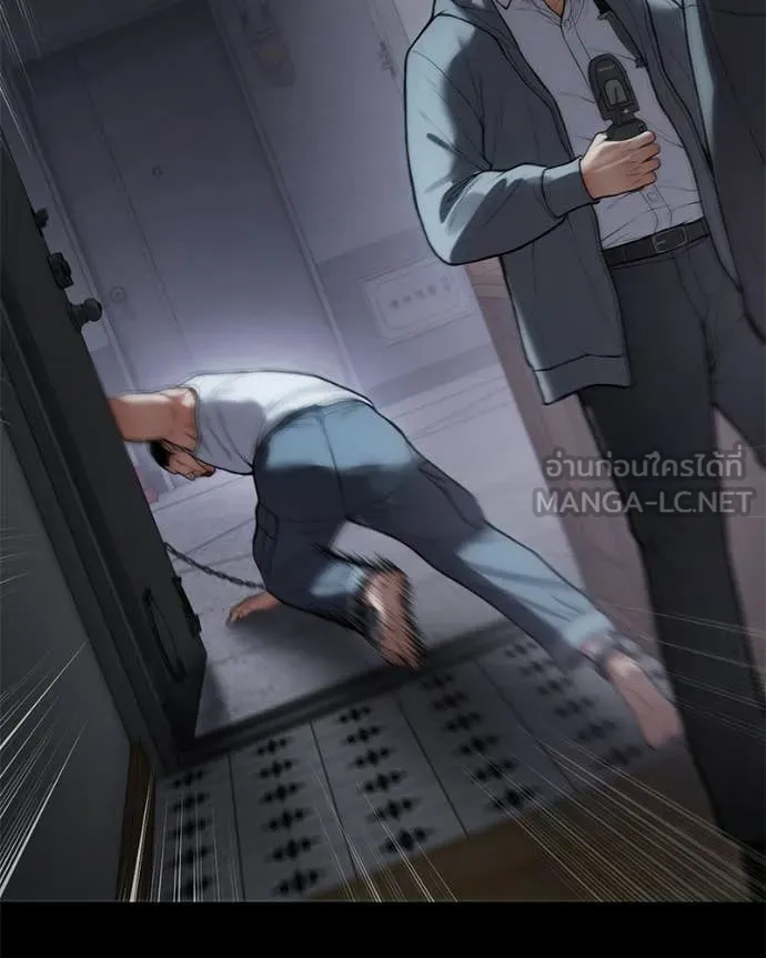 Baek XX ตอนที่ 127 รูปที่ 191