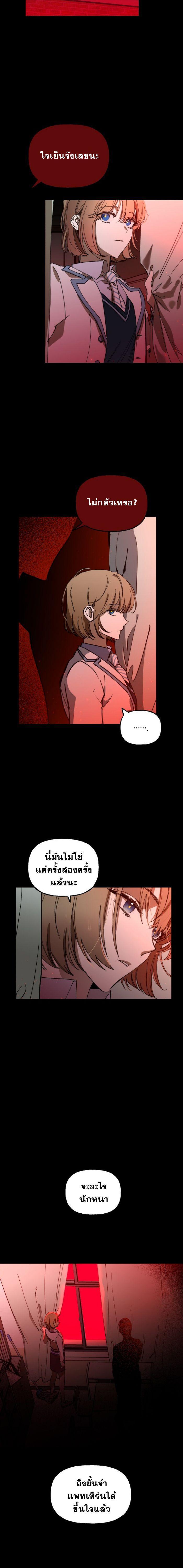 Manga-lc-com อ่านมังงะ อ่านการ์ตูน ออนไลน์ ฟรี Night of Shadows ตอนที่ 1 2 3 4 5 6 7 8 9 10 11 12 13 14 ฟรี ไม่มีโฆษณา Manga-lc - อ่าน มังงะ อ่าน การ์ตูน ออนไลน์ อ่านมังงะ ฟรี