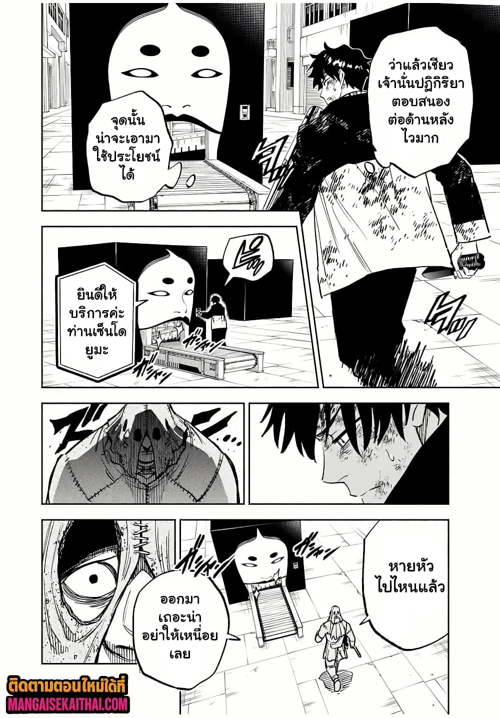 Manga-lc-com อ่านมังงะ อ่านการ์ตูน ออนไลน์ ฟรี Prisoners of Twilight-Town ตอนที่ 1 2 3 4 5 6 7 8 9 10 11 12 13 14 ฟรี ไม่มีโฆษณา Manga-lc - อ่าน มังงะ อ่าน การ์ตูน ออนไลน์ อ่านมังงะ ฟรี