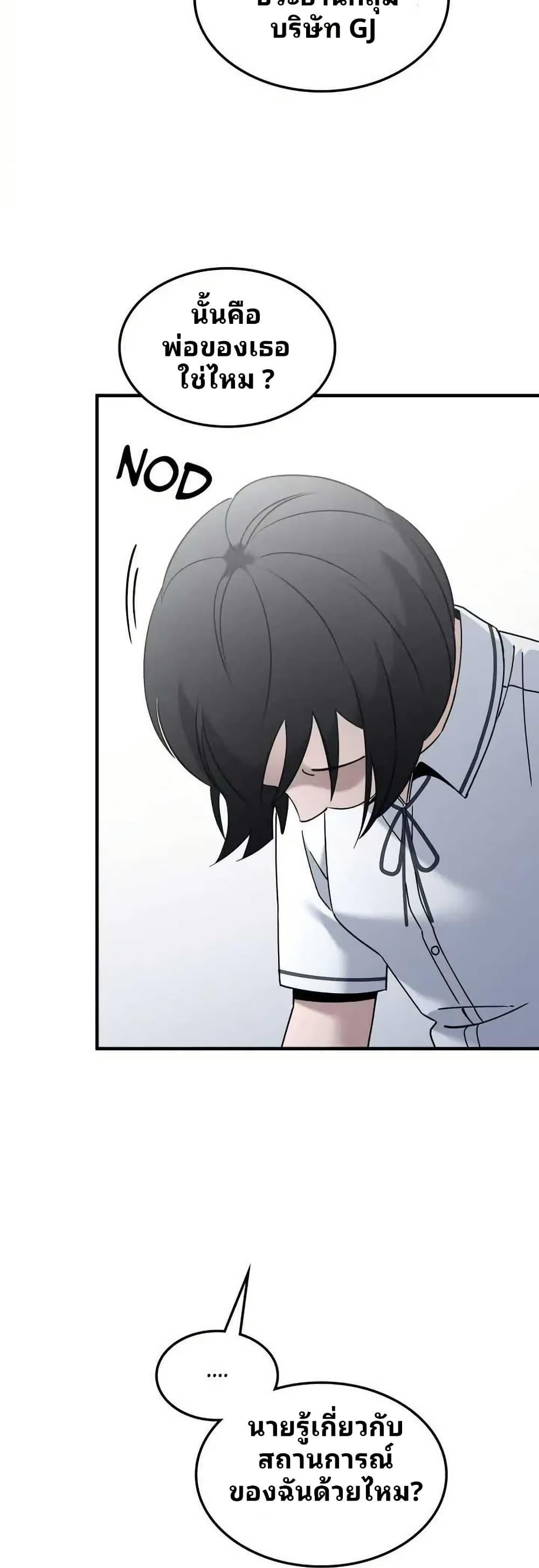 Manga-lc-com อ่านมังงะ อ่านการ์ตูน ออนไลน์ ฟรี Cheolsu Saves the World ตอนที่ 1 2 3 4 5 6 7 8 9 10 11 12 13 14 ฟรี ไม่มีโฆษณา Manga-lc - อ่าน มังงะ อ่าน การ์ตูน ออนไลน์ อ่านมังงะ ฟรี