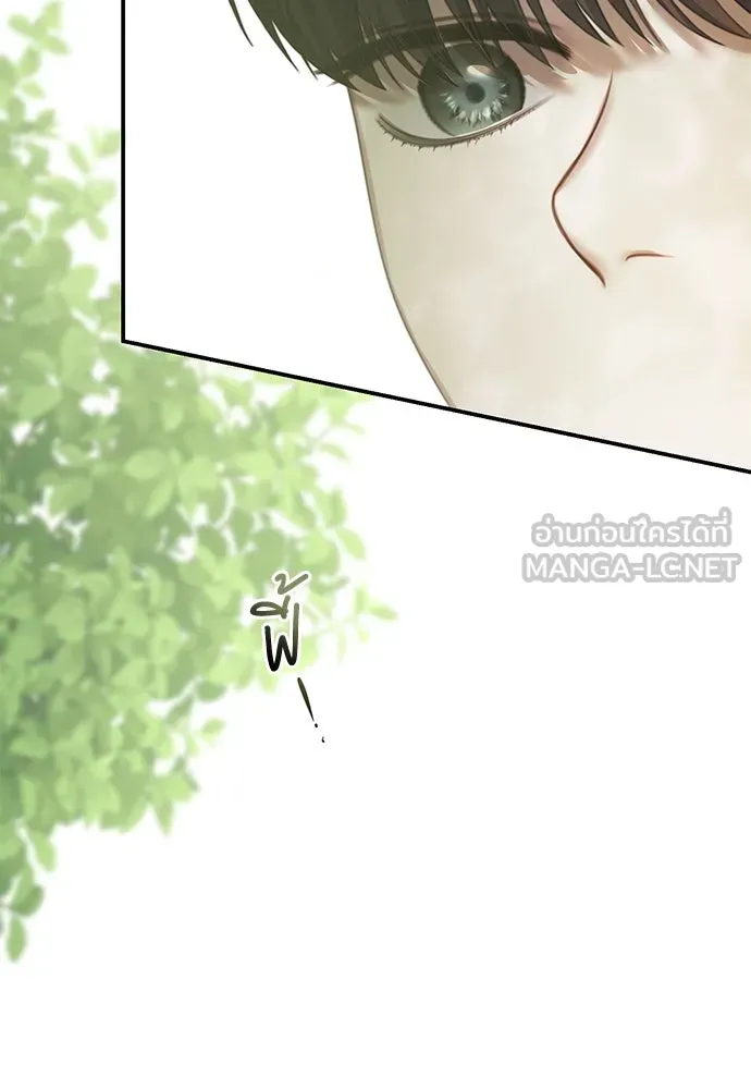 สาวใช้อย่างฉัน ขอเลือกหันหลังให้นาย ตอนที่ 21 รูปที่ 60