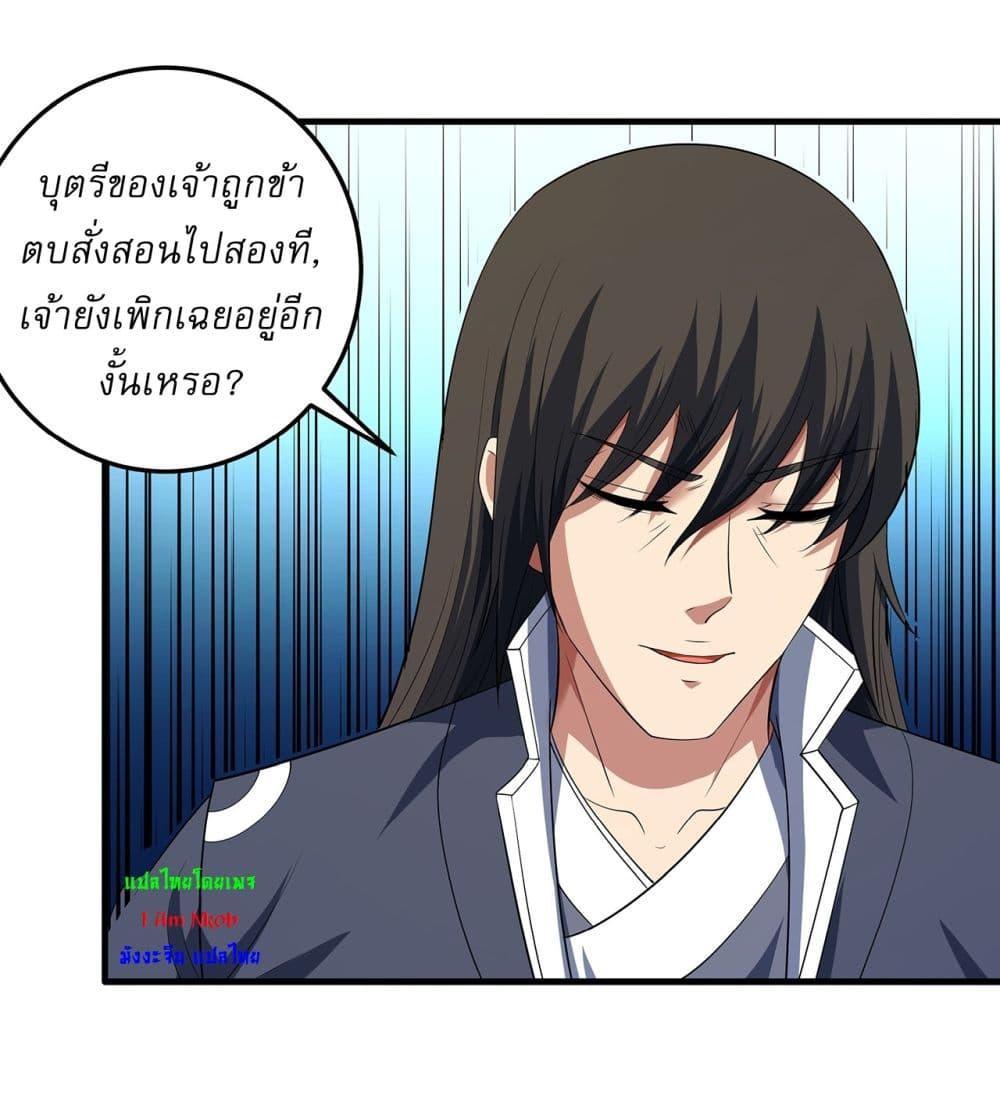 Manga-lc-com อ่านมังงะ อ่านการ์ตูน ออนไลน์ ฟรี God of Martial Arts ตอนที่ 1 2 3 4 5 6 7 8 9 10 11 12 13 14 ฟรี ไม่มีโฆษณา Manga-lc - อ่าน มังงะ อ่าน การ์ตูน ออนไลน์ อ่านมังงะ ฟรี