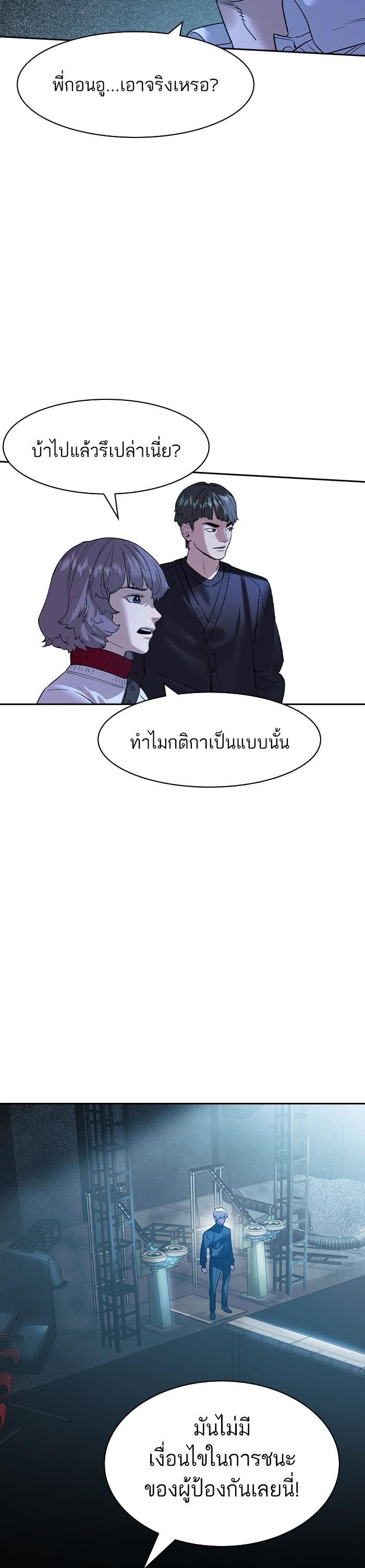 Manga-lc-com อ่านมังงะ อ่านการ์ตูน ออนไลน์ ฟรี The World Is Money and Power กลโกงโลกพนัน ตอนที่ 1 2 3 4 5 6 7 8 9 10 11 12 13 14 ฟรี ไม่มีโฆษณา Manga-lc - อ่าน มังงะ อ่าน การ์ตูน ออนไลน์ อ่านมังงะ ฟรี