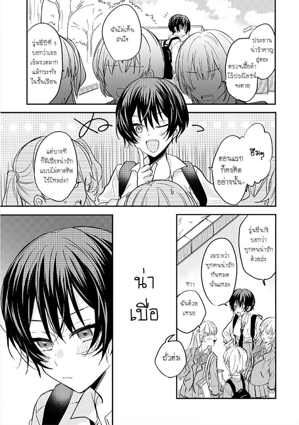 Manga-lc-com อ่านมังงะ อ่านการ์ตูน ออนไลน์ ฟรี Becoming Her Lover for the Sake of Love ตอนที่ 1 2 3 4 5 6 7 8 9 10 11 12 13 14 ฟรี ไม่มีโฆษณา Manga-lc - อ่าน มังงะ อ่าน การ์ตูน ออนไลน์ อ่านมังงะ ฟรี