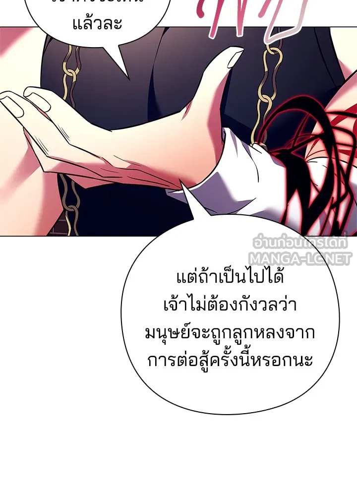 คืนแห่งโทแกบี ตอนที่ 29 รูปที่ 99